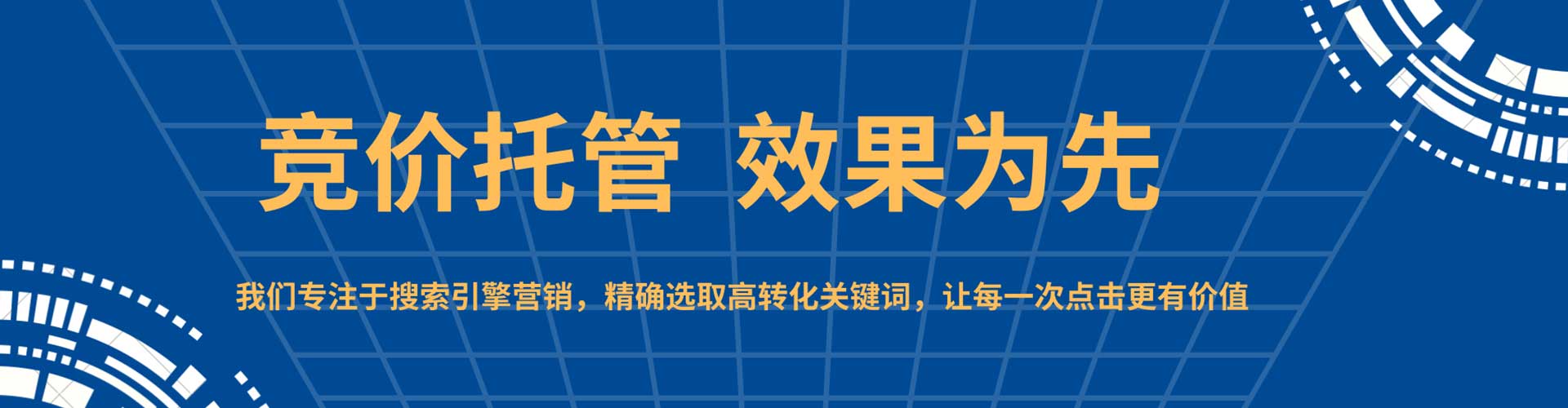 武定信息流优化